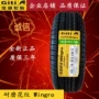 佳 通 汽车 轮胎 205 / 70R15 100S WINGRO 瑞风 乐 睿 蒙 派克 Thích ứng tàu con thoi áp suất lốp xe ô tô