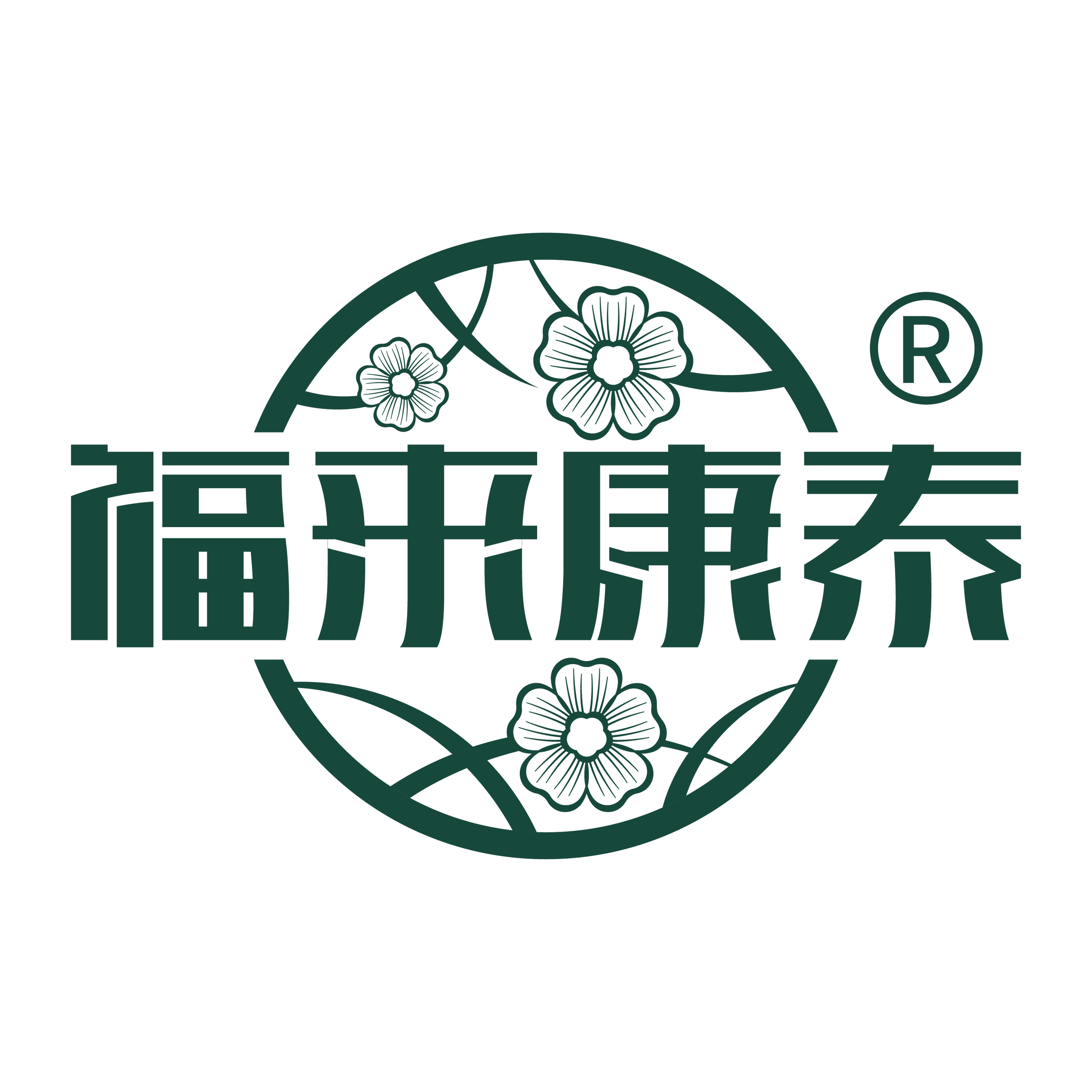 福来康泰旗舰店