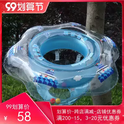 Baby children swimming ring bb baby floating ring detachable Mambo bubble crazy sale armpit underarm ring pants ring seat