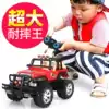 Fun children's toys Super size car baby remote control car boy Electric charging off-road vehicle child