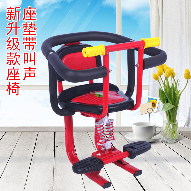 2nd Round Electric Car Home Children Safety Seat Front Electric Car Baby Safety Bar Kid Seat Cushion Seat Chair