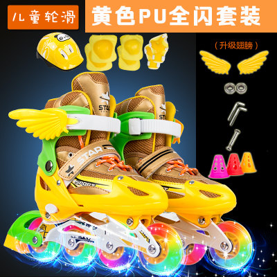 Welding Han dry sweat skates children male and female beginners sparkling adjustable flow skates four-wheeled baby yellow children
