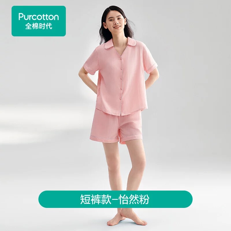 70% off Cotton Era Men's and Women's Double-Layer Gauze Homewear Set Pure Cotton Short-Sleeve Pajamas Summer Five-Point Pajama Pants 70% off Cotton Era Men's and Women's Double-Layer Gauze Homewear Set Pure Cotton Short-Sleeve Pajamas Summer Five-Point Pajama Pants
