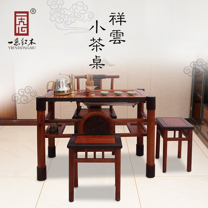 Solid wood tea table furniture Chinese log tea set Kungfu tea set