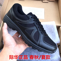 Summer ultra-light breathable outdoor physical training shoes Jiefang rubber shoes non-slip wear-resistant mens and womens black training shoes