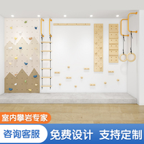 Rock Climbing Wall Children Home Indoor Climbing Wall Custom Childrens Room Amusement Park Family Puzzle Fitness Training Rock Point