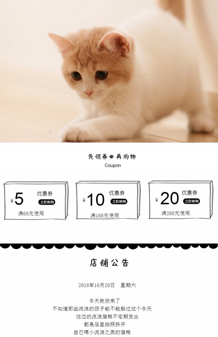 Mười một Unc, Thức ăn cho mèo Stray, 1 kg với số lượng lớn, 5 kg trong gói ~ - Gói Singular whiskas cho mèo con