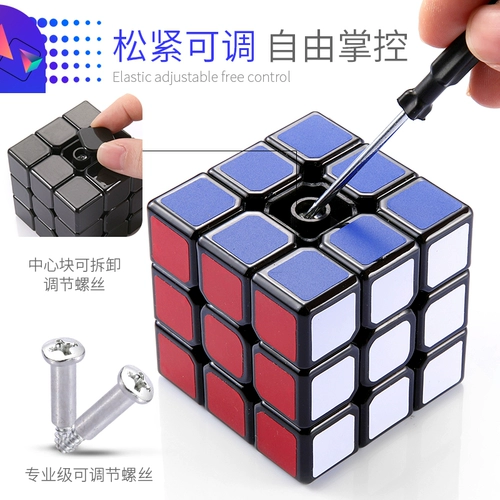 Металлический кубик Рубика, профессиональная игрушка для начинающих для школьников, четвертый порядок, 3 порядок, подарок на день рождения