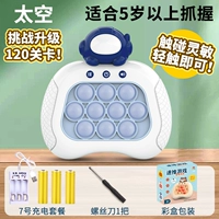 Space-Touch 120 Уровень скорости скорости [пакет зарядки]