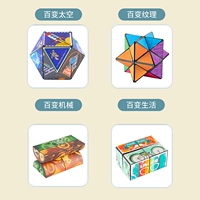 Четыре пакета [космос + текстуры + техника + жизнь]