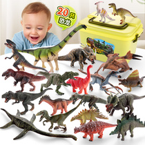 Childrens toy dinosaur model T-rex simulation animal set soft plastic plastic boy world small dinosaur accessories