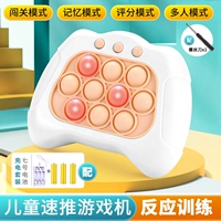 Белый - быстрый толкай и коснитесь 120 уровней [зарядный пакет]