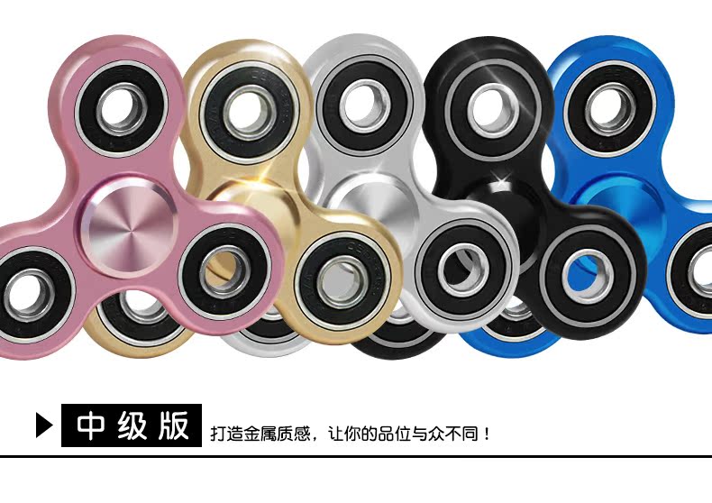 Fidget spinner - Ref 2615466 Image 15