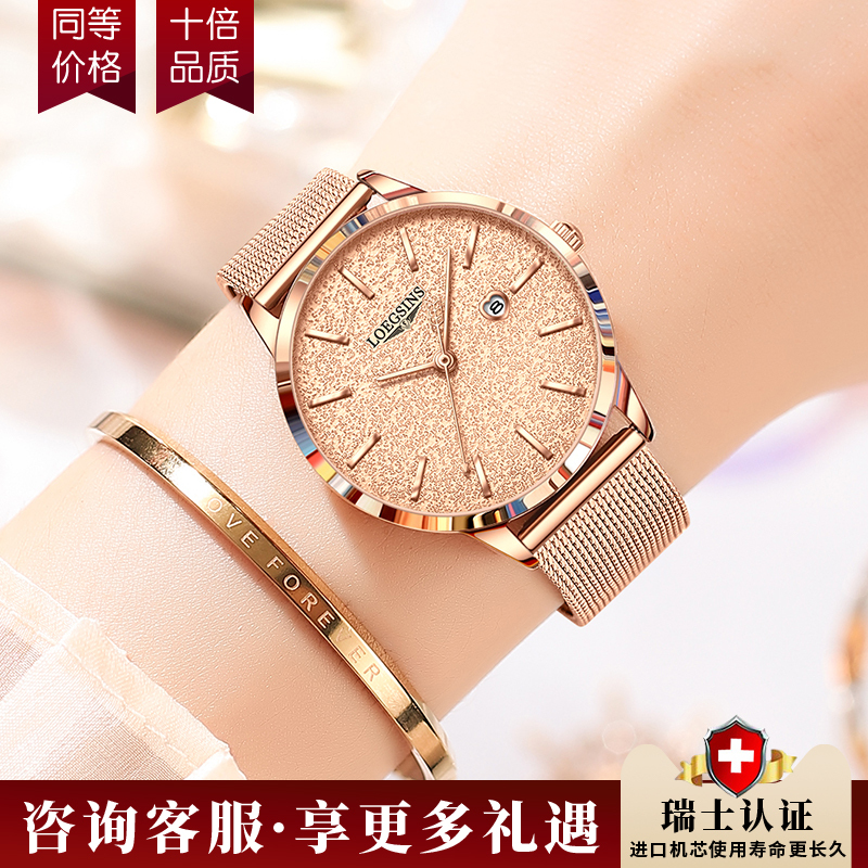 Swiss Genuine Longines Watch for Women, Luxurious and Elegant, Fully Automatic Mechanical Watch, Waterproof Skeleton Watch for Women