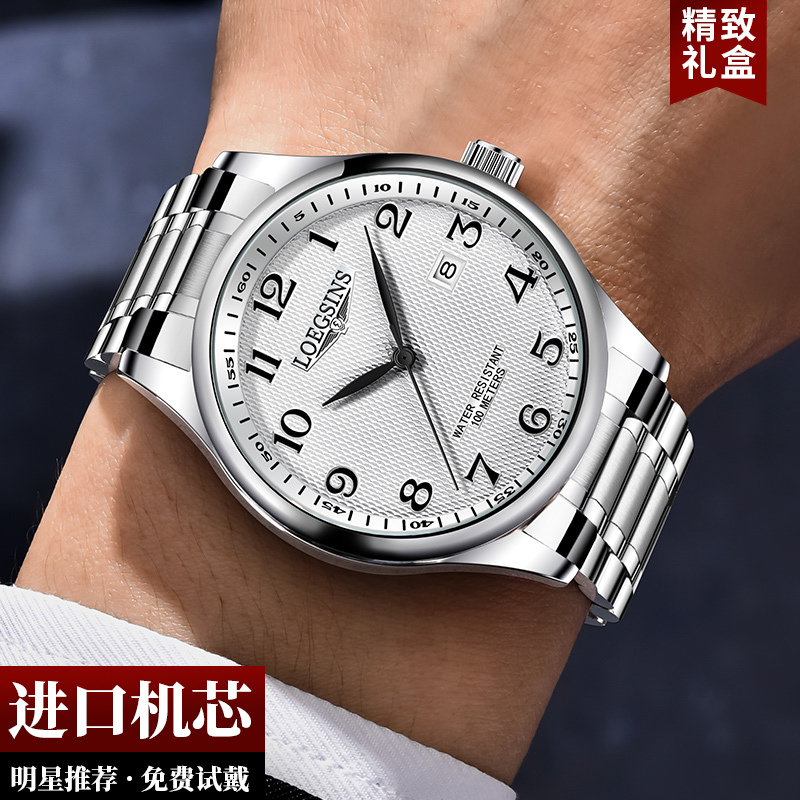 Swiss Genuine Longines Watch, Famous Watchmaker's Watch, Men's Business Ultra-Thin Fully Automatic Mechanical Watch, Waterproof Men's Watch Swiss Genuine Longines Watch, Famous Watchmaker's Watch, Men's Business Ultra-Thin Fully Automatic Mechanical Watch, Waterproof Men's Watch