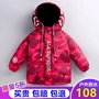 Áo khoác trẻ em nam 1-3 tuổi mùa đông dài trẻ em xuống áo khoác 2 áo khoác ngoài trời dày ngụy trang đồ bộ cho bé gái