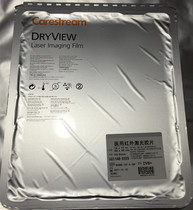 Koda DVB Medical infrared laser film DVB 14 * 17 8 * 10 (68005950 camera for use)