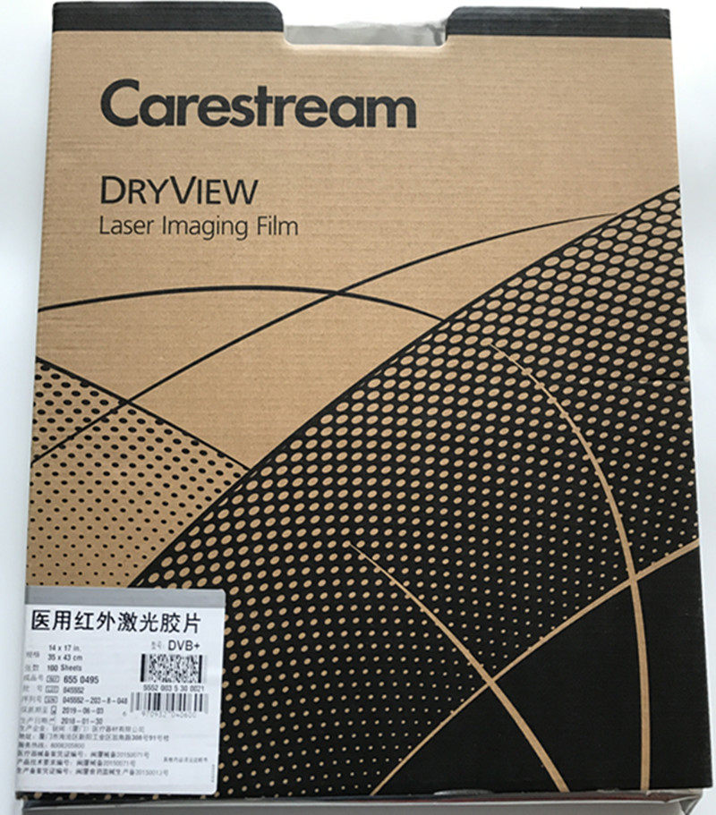 Kodak 5800DVB medical infrared laser Kodak DVB 5850 medical dry wipe film 8*10 14*17