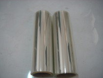 Outdoor UV printer Weak solvent oily PET full transparent printing film Film plate making film Printing film