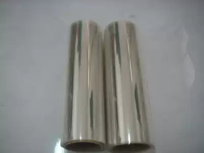 Outdoor UV printer Weak solvent oily PET full transparent printing negatives film plate making negatives Printing film