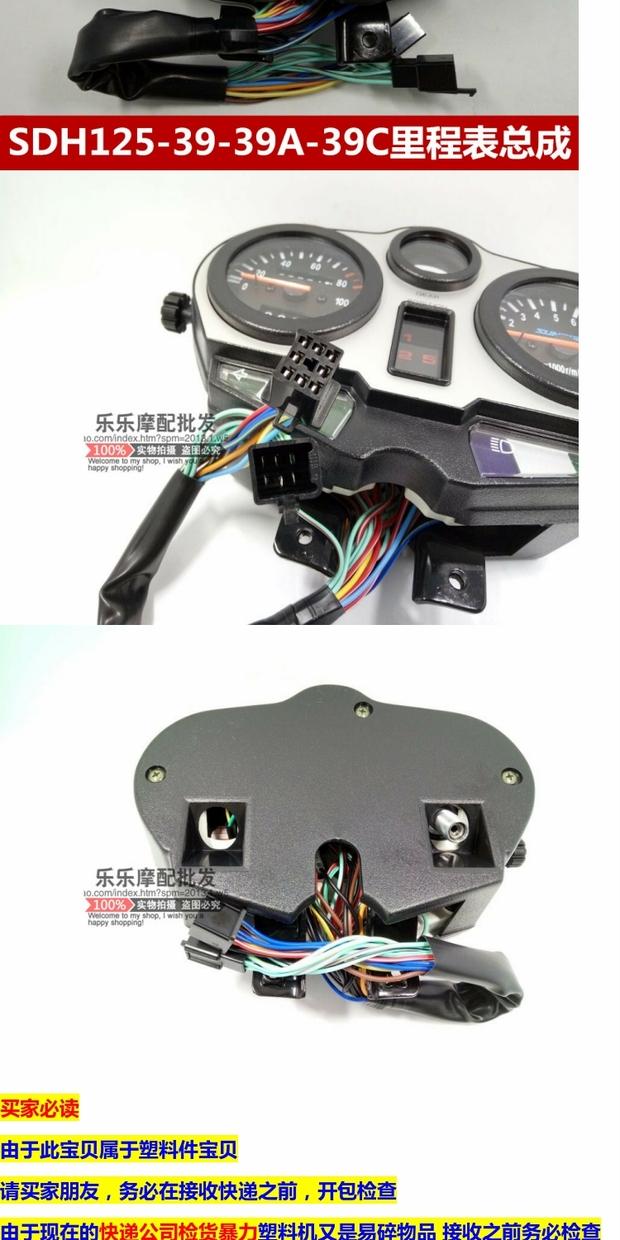Dụng cụ xe máy Fengrui mới Fengrui SDH125-39 39A 39C đồng hồ đo mã số / mét lắp ráp - Power Meter đồng hồ xe wave alpha