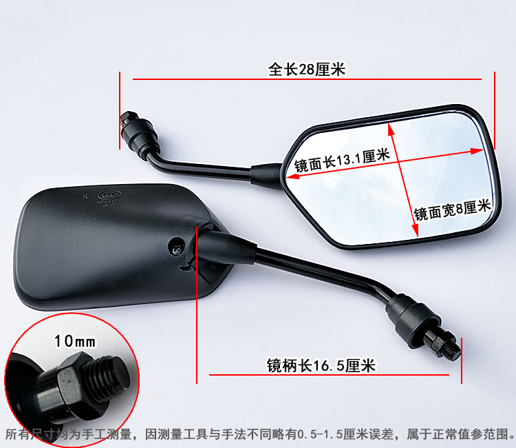 Áp dụng cho CBF New Continent Honda xe máy SDH125-49-50 Jin Fengrui gương chiếu hậu gương gương kính xe máy đẹp