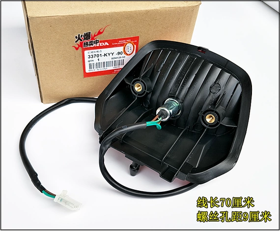 Sundiro Honda SDH125-53 / 53A Rui Hao đèn hậu phía sau đèn phanh sau xe máy với phụ kiện xe máy nguyên bản - Đèn xe máy