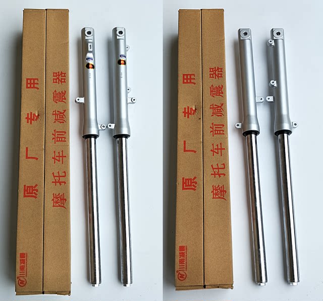 Adapted to Xindazhou Honda Sharp Arrow front shock absorber