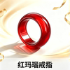 Red agate round ring for women versatile chalcedony ring