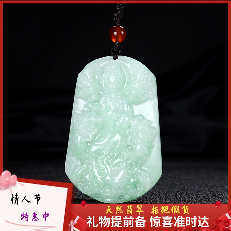 Yu Natural Burmese Emerald Pending Kowloon Yu Link Hanging a Couple Hanging a Necklace Gift