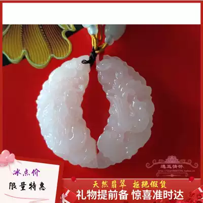 Evil Jade Pei natural jade pendant necklace pendant ethnic style men and women couples a pair of Jade Dragon and Phoenix creativity