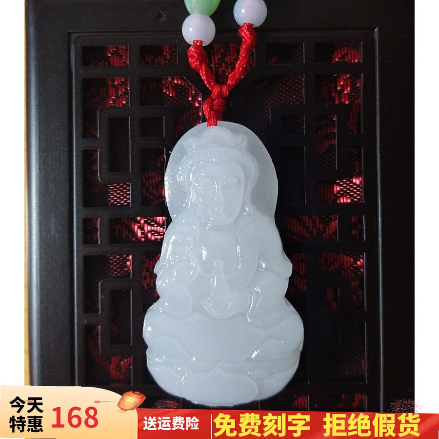 Natural jade Guanyin jade Smiling Buddha Statue clenbulate white jade pendant male and female lovers necklace national certificate Valentine's Day gift