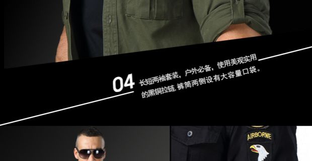 Leo núi cắm trại phù hợp với nam giới mùa xuân ngoài trời ngụy trang quần áo - Những người đam mê quân sự hàng may mặc / sản phẩm quạt quân đội mua quan ao quan doi