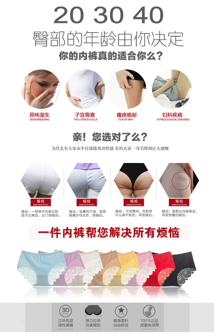 Slip jeunesse en soie Ice - Ref 643472 Image 21