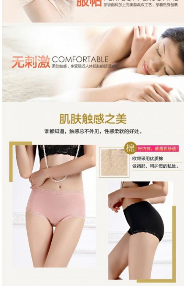 Đặc biệt hàng ngày đồ lót cotton của phụ nữ eo béo mm200 kg kích thước lớn liền mạch vải cotton modal quần lót giấy 