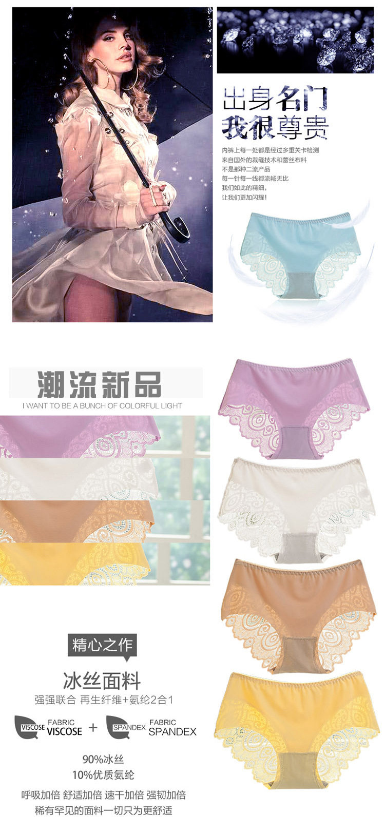 Slip jeunesse en soie Ice - Ref 643472 Image 18