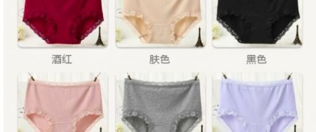 Đặc biệt hàng ngày đồ lót cotton của phụ nữ eo béo mm200 kg kích thước lớn liền mạch vải cotton modal quần lót giấy 