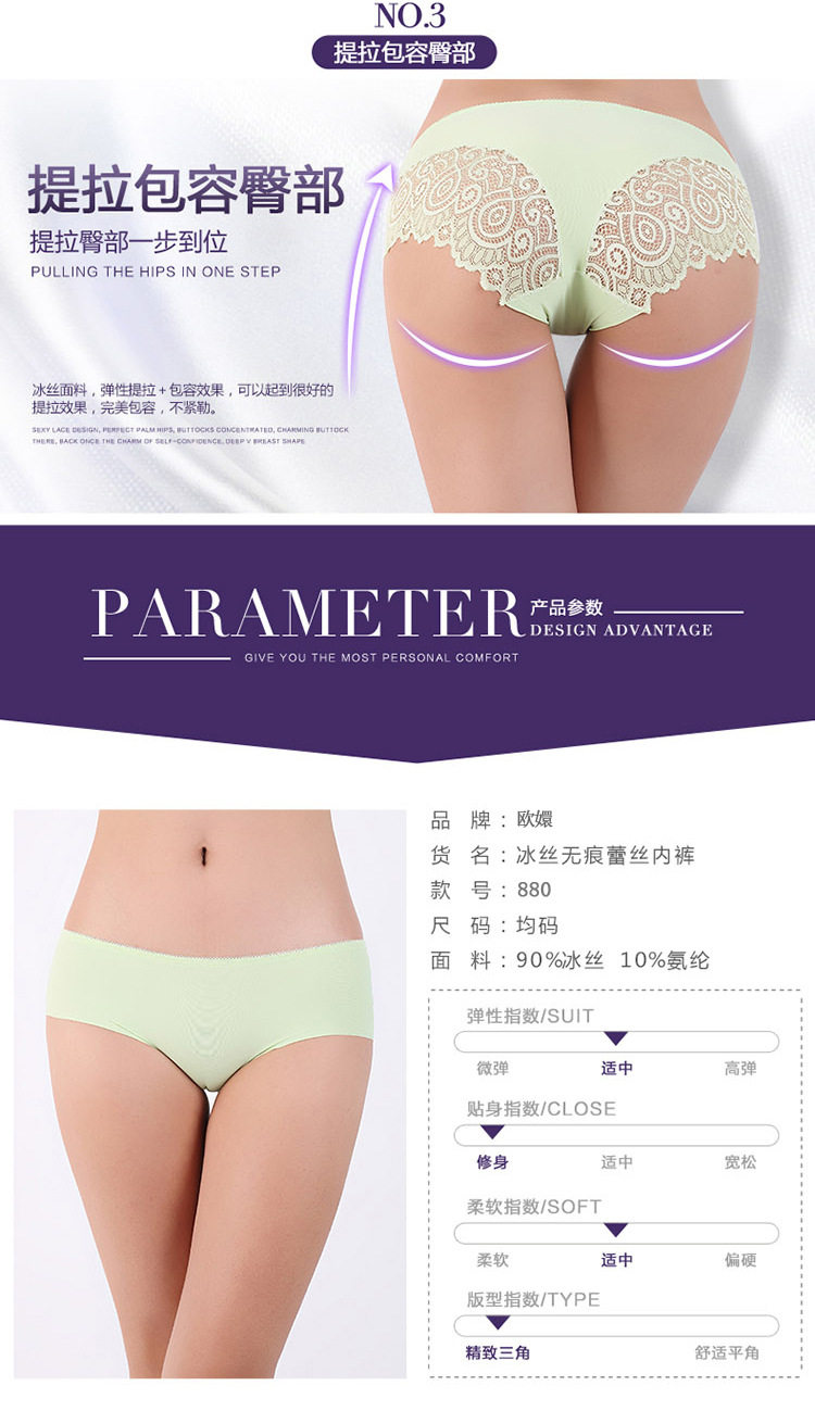 Slip jeunesse en soie Ice - Ref 643472 Image 24