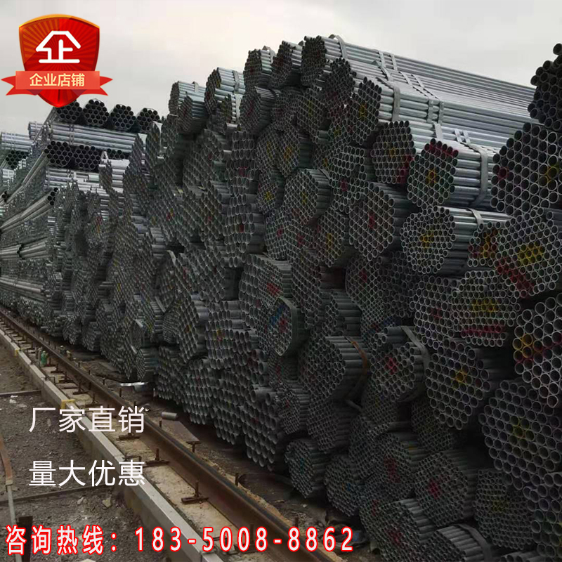 Hot-dip galvanized pipe Galvanized steel pipe DN100 galvanized pipe DN150 galvanized water pipe DN200 galvanized stringing pipe.