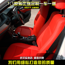 Customized package BMW X1 1 Series A4L A6L Q3 Q5 car leather seat cover Wuhan large factory