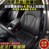 Factory Buick Regal car interior leather modification customized physical vehicle seat roof door panel refurbishment Wuhan