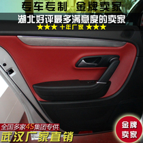 Support all car door panels leather interior leather modification entity Wuhan large factory direct sales