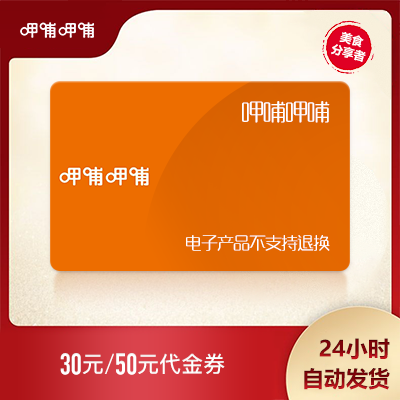 The Breastfeeding Hotpot RMB30  RMB30  RMB50  RMB60  RMB60  Depot Cash Voucher Cash Coupon Coupon Coupon Coupon vouchers-Taobao