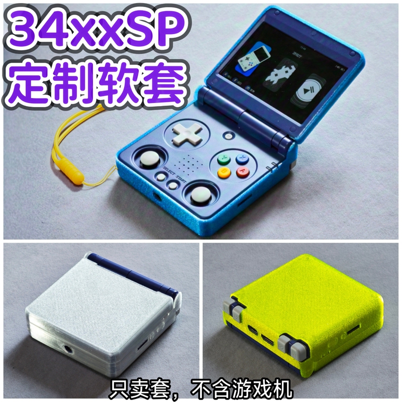 Rg34Xxsp Open-Source Game Handheld Soft Case Tpu Soft Protective Case Protective Shell Related Silicone Case