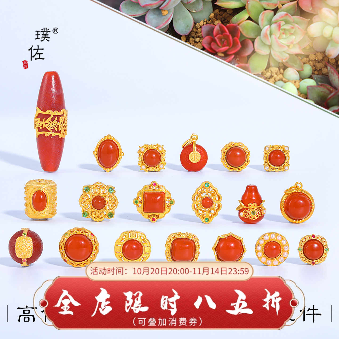 如意天珠- Top 1000件如意天珠- 2025年11月更新- Taobao