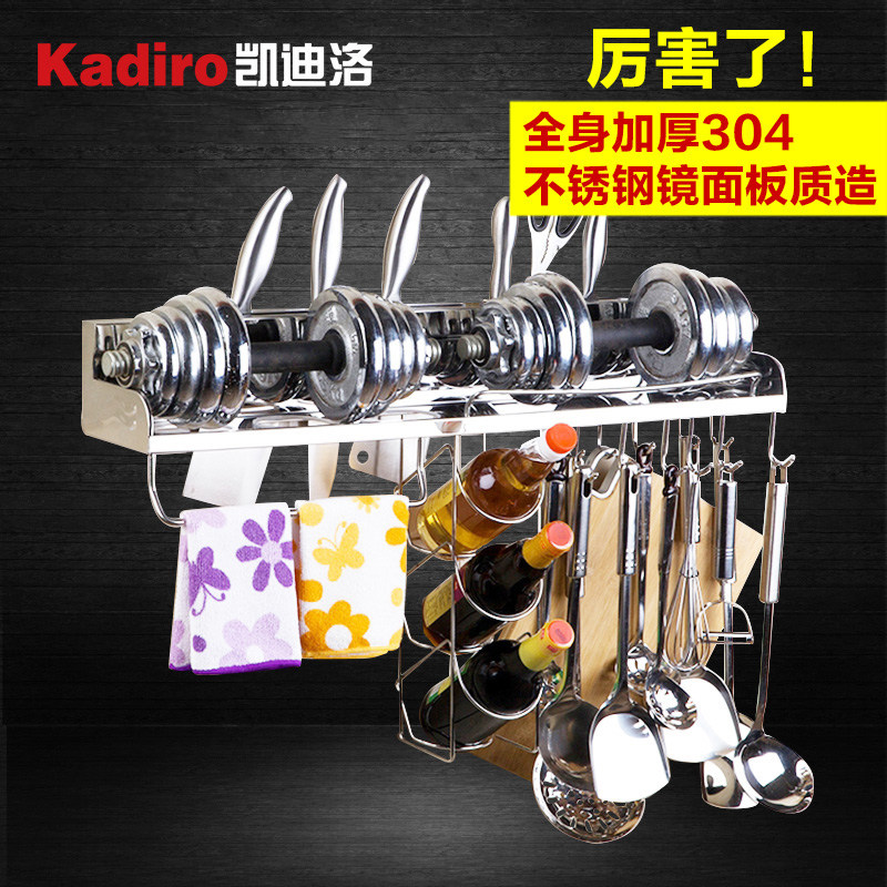 304 stainless steel perforated kitchen shelf Knife holder Seasoning spatula rack Wall-mounted kitchenware storage shelf