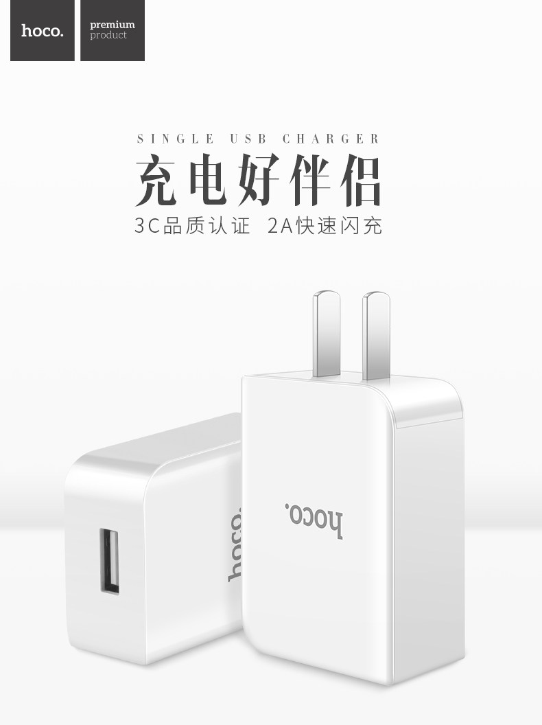 chargeur HOCO pour téléphones APPLE APPLE IPHONE6 - Ref 1299265 Image 5