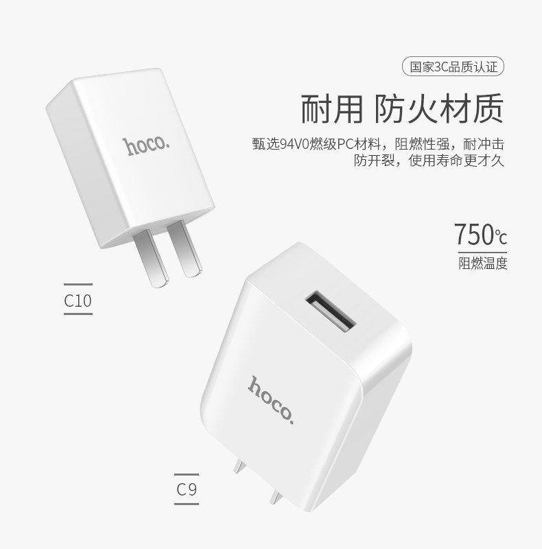 chargeur HOCO pour téléphones APPLE APPLE IPHONE6 - Ref 1299265 Image 12