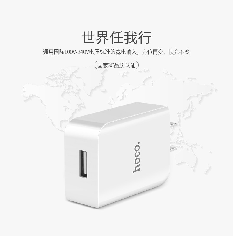 chargeur HOCO pour téléphones APPLE APPLE IPHONE6 - Ref 1299265 Image 14