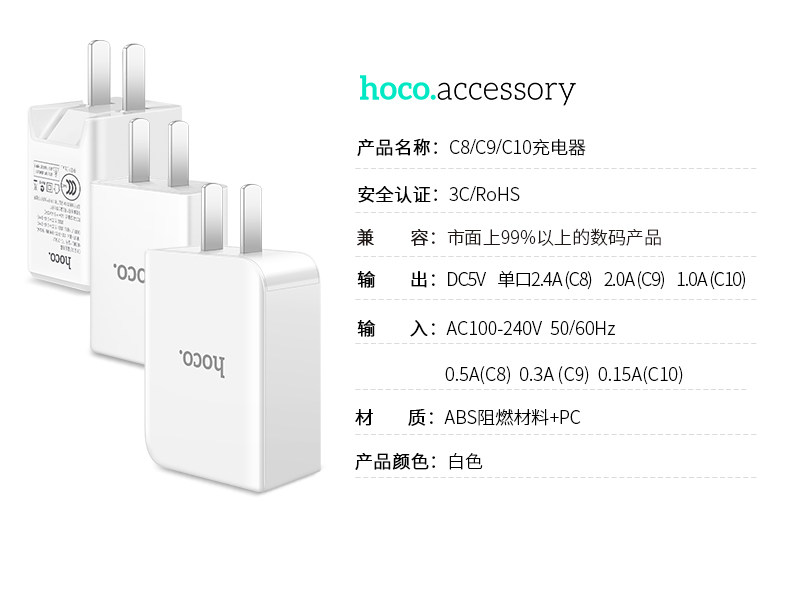 chargeur HOCO pour téléphones APPLE APPLE IPHONE6 - Ref 1291284 Image 16